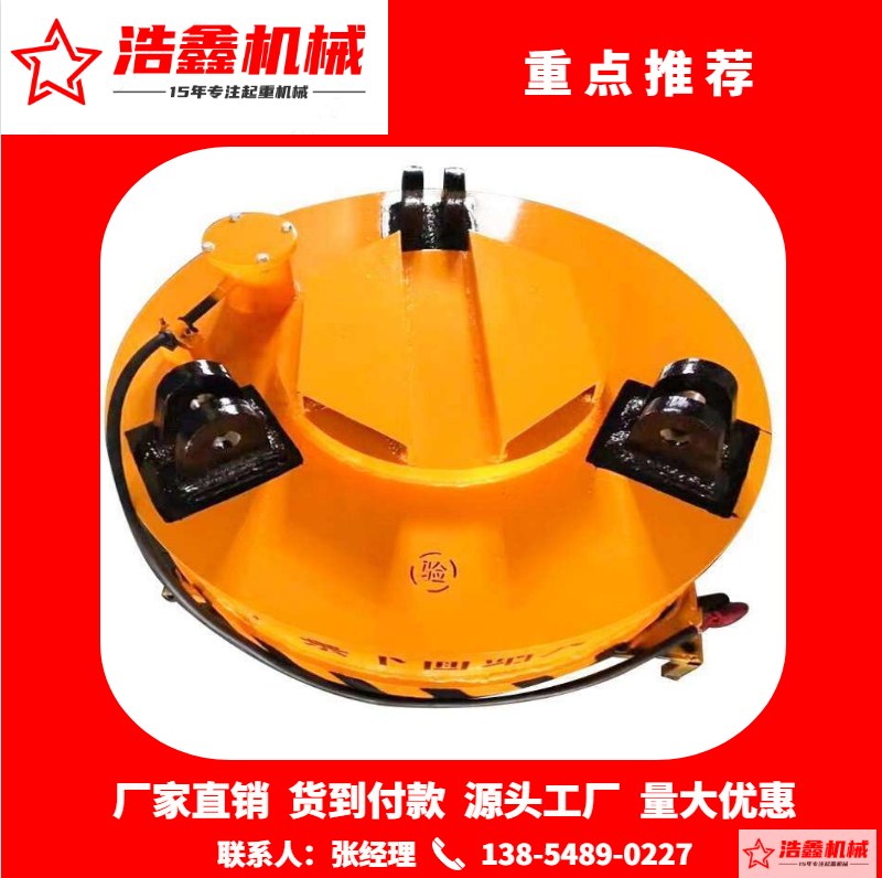 挖掘機電磁吸盤 挖掘機電磁吸盤